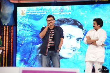Gopala Gopala Movie Audio Launch